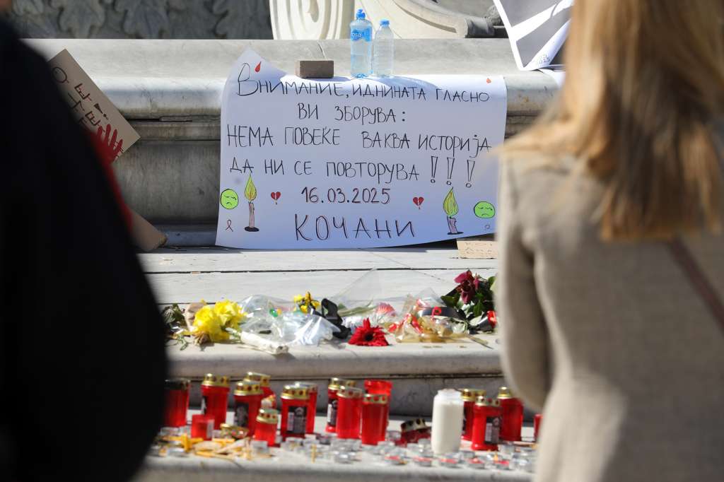 Sjeverna Makedonija / Foto: Fena/mia