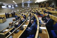 Parlament FBiH