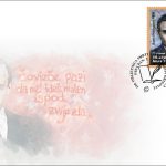 Hrvatska pošta Mostar/Antun Branko Šimić