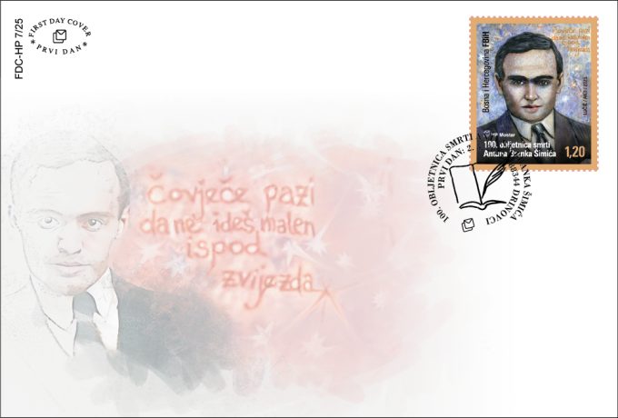 Hrvatska pošta Mostar/Antun Branko Šimić