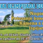 Seoska Olimpijada Dubrave 2025