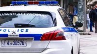 grčka policija