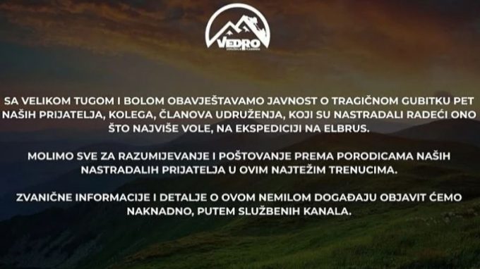 vedro