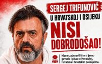 trifunović